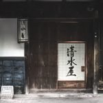 Ruta 4 días alpes japoneses